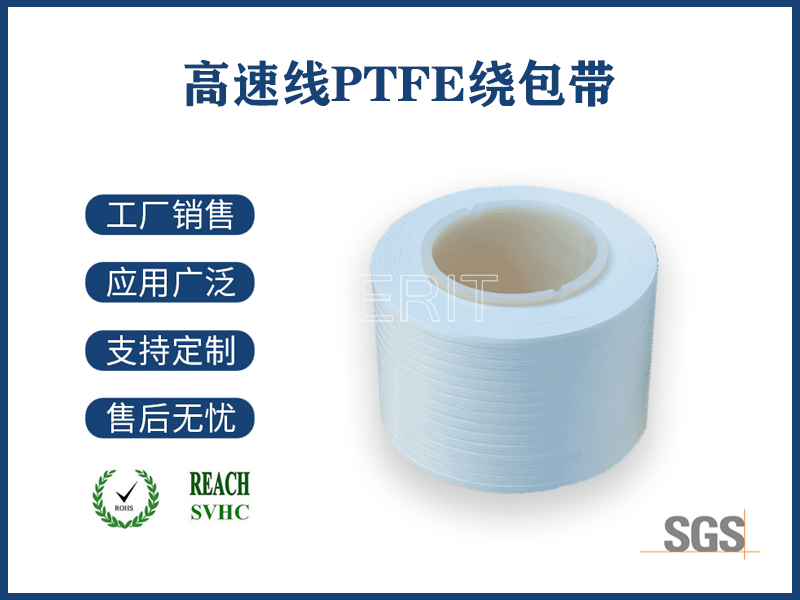 膨化聚四氟乙烯膜結(jié)構(gòu)材料，解密21世紀(jì)高性能材料的創(chuàng)新密碼